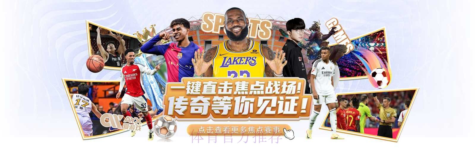 世界杯外围平台优势解析 世界杯外围平台优势解析
